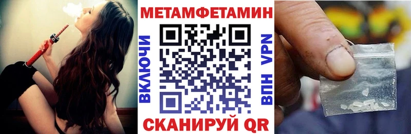 даркнет сайт  Балахна  АМФЕТАМИН VHQ 