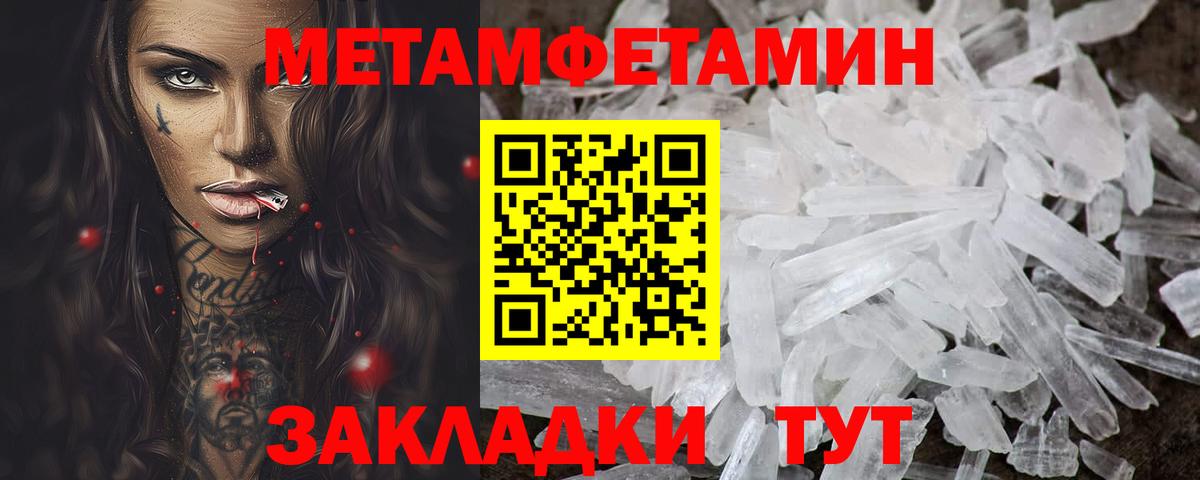 Балахна  АМФЕТАМИН VHQ  Вход с VPN 