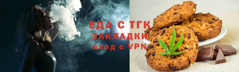 Canna-Cookies марихуана Балахна