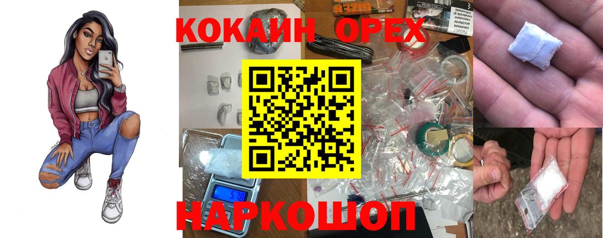 Cocaine  Балахна  КОКАИН 99%  КОКАИН 99% 