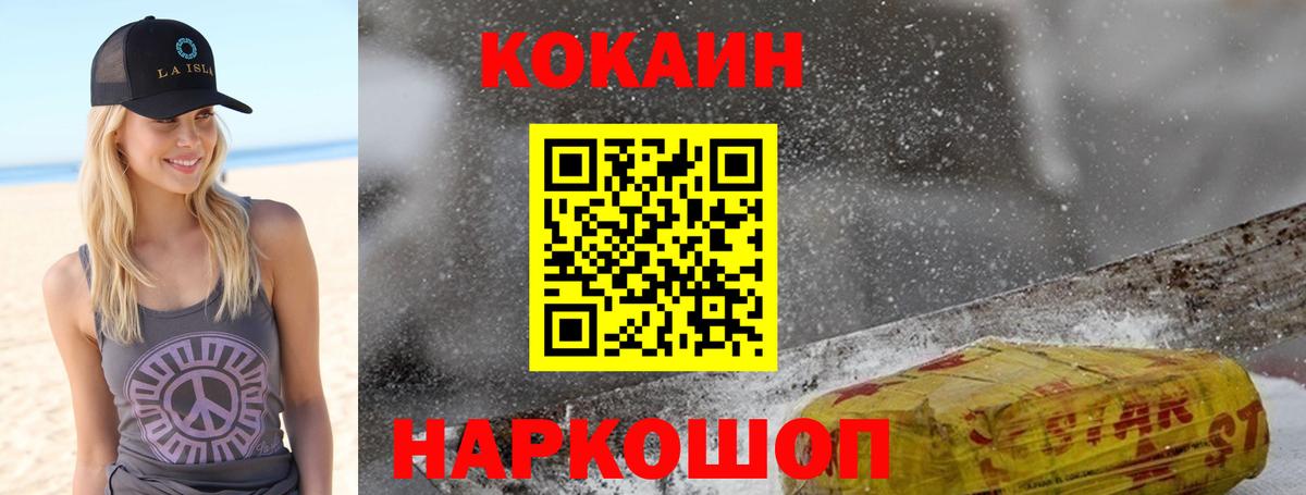 Кокаин Боливия Балахна