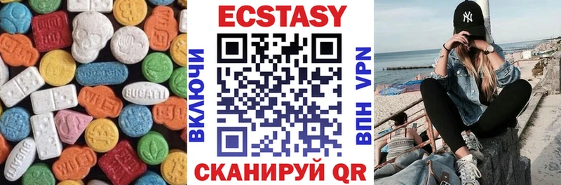 Экстази XTC  наркошоп  Балахна 