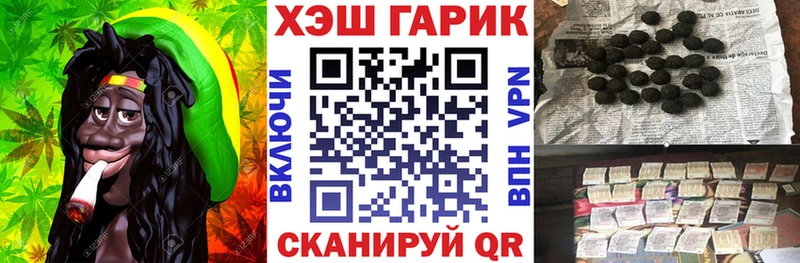 ГАШИШ Ice-O-Lator  МЕГА ссылка  Балахна 