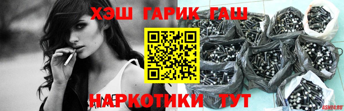 цена   Балахна  ГАШ Ice-O-Lator  Гашиш Premium 