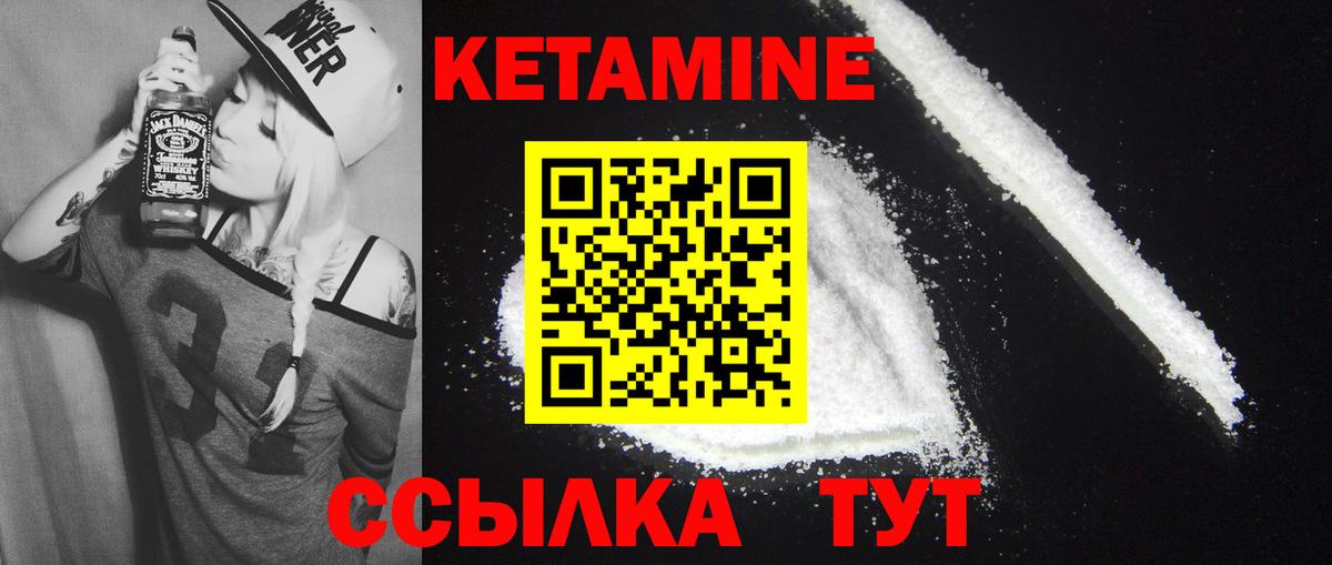 Кетамин ketamine  mega маркетплейс  Кетамин ketamine  Балахна  Вход с VPN 