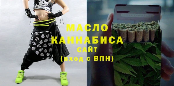 мефедрон VHQ Покачи