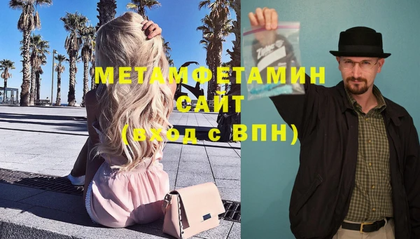 мефедрон мука Вязьма