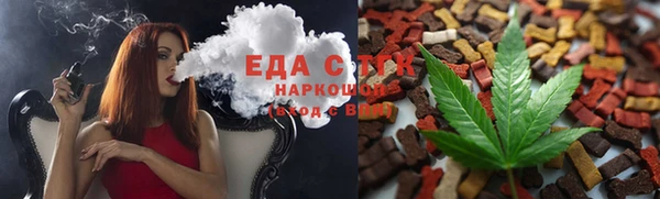 гашиш Покровск