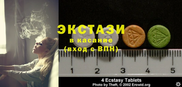 MDMA Покров