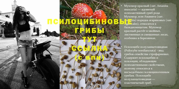 мефедрон VHQ Покачи