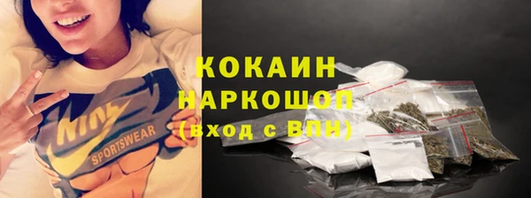 мефедрон VHQ Покачи