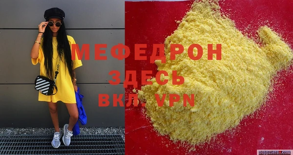 гашиш Покровск
