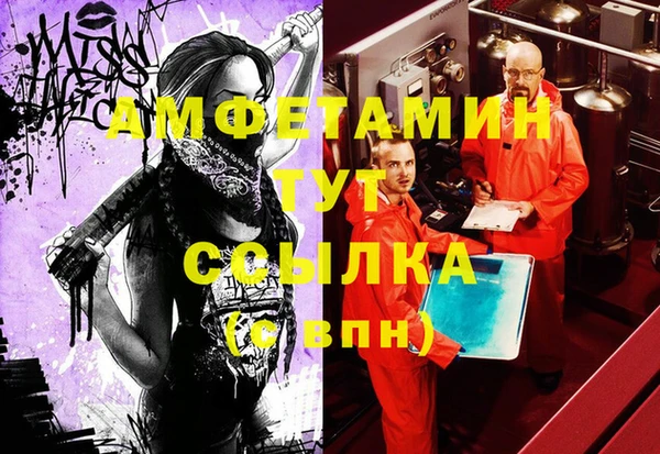 MDMA Пестово