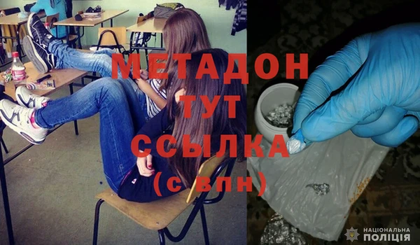 бутик Зеленодольск