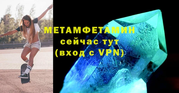 таблы Зеленокумск