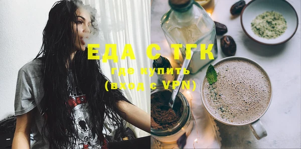 сатива Пересвет