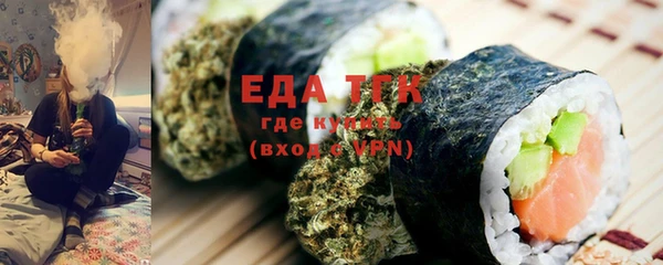 мефедрон VHQ Покачи