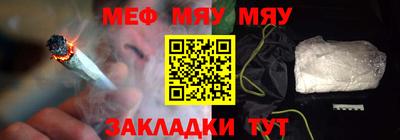 амфетамин Аргун