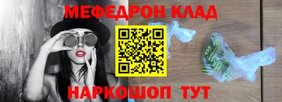 гидра Апшеронск