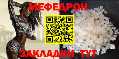 таблы Апшеронск