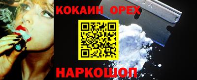 амфетамин Аргун
