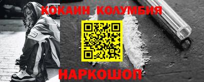 гидра Апшеронск