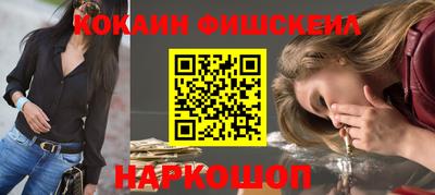 гидра Апшеронск