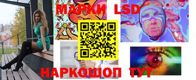 гидра Апшеронск