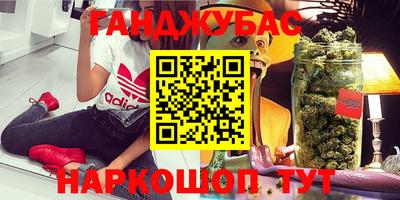 гашиш Апрелевка