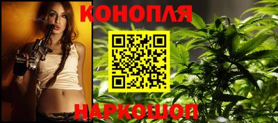 таблы Апшеронск