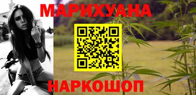 гидра Апшеронск