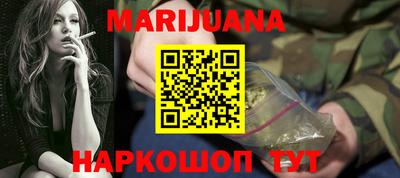 таблы Апшеронск