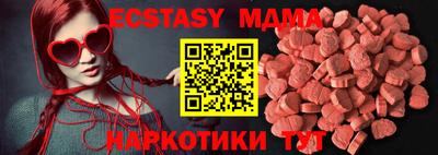 амфетамин Аргун