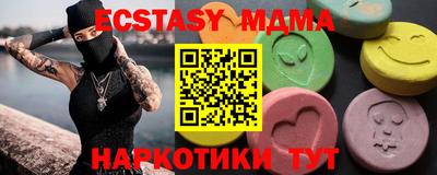 амфетамин Аргун