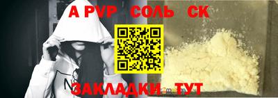 гидра Апшеронск