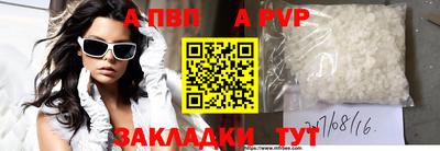 амфетамин Аргун