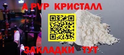 амфетамин Аргун