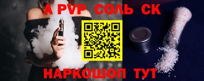 гидра Апшеронск