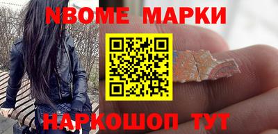 таблы Апшеронск