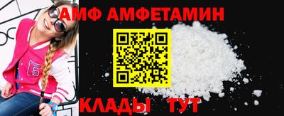 таблы Апшеронск
