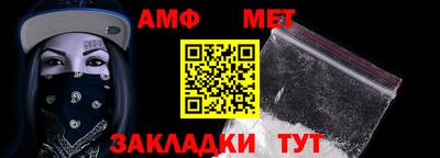 амфетамин Аргун