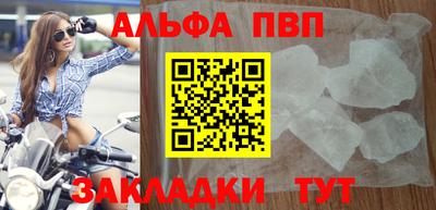 гашиш Апрелевка