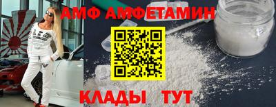таблы Апшеронск