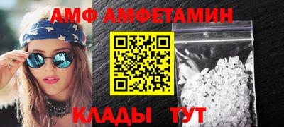 таблы Апшеронск