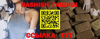 гидра Апшеронск