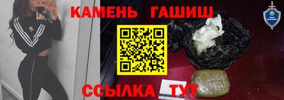 таблы Апшеронск