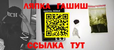 таблы Апшеронск