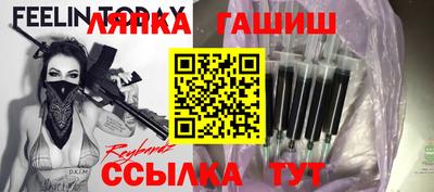 гидра Апшеронск