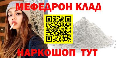 амфетамин Аргун