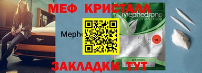 гидра Апшеронск